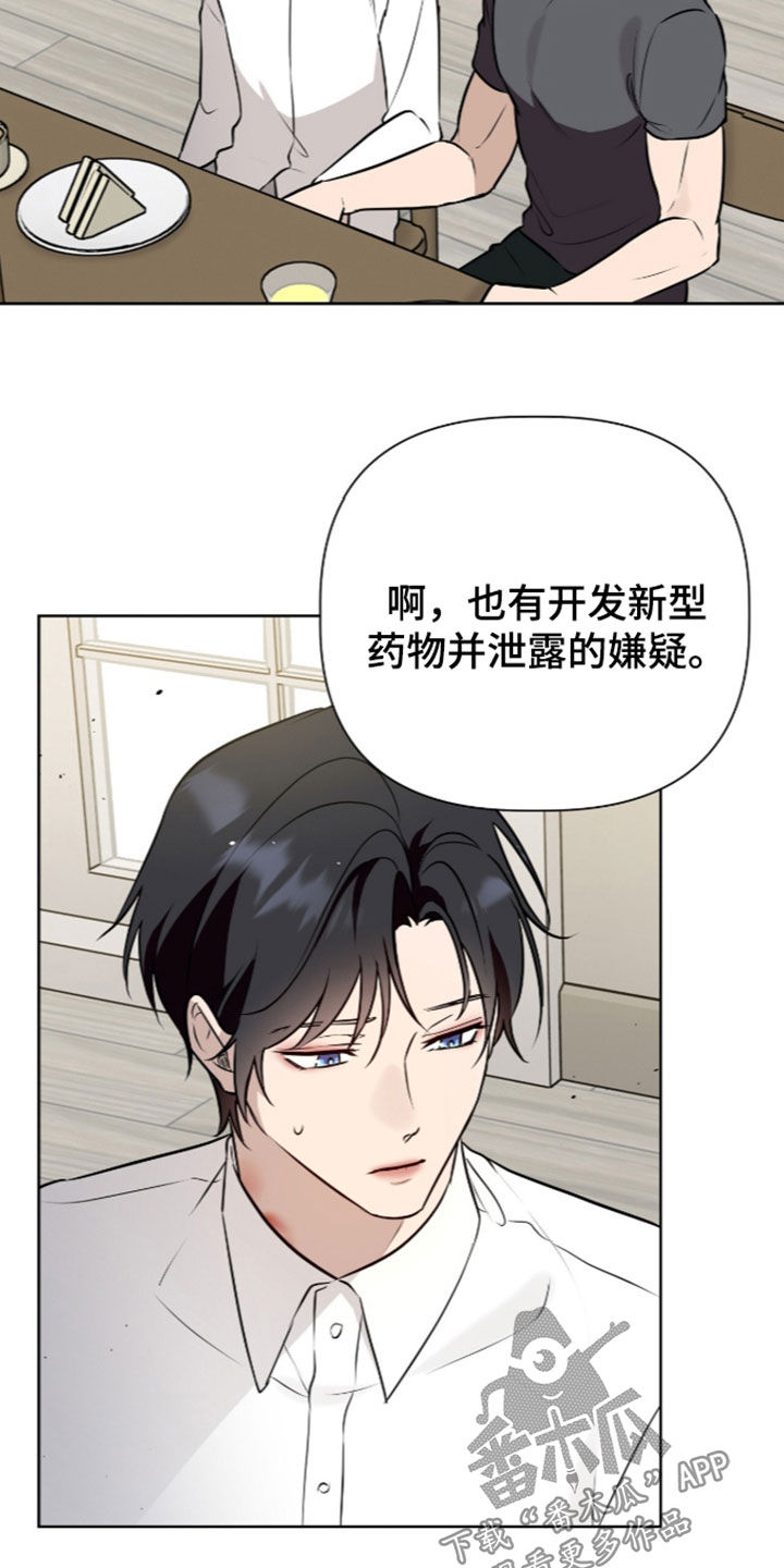 第132话4