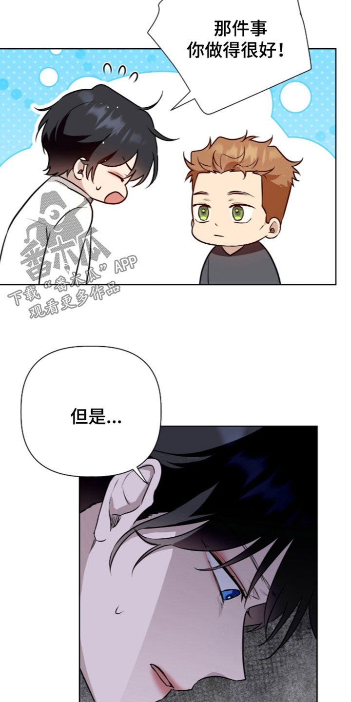 第132话15