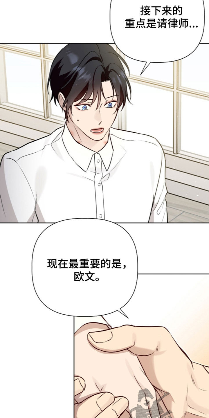 第132话20