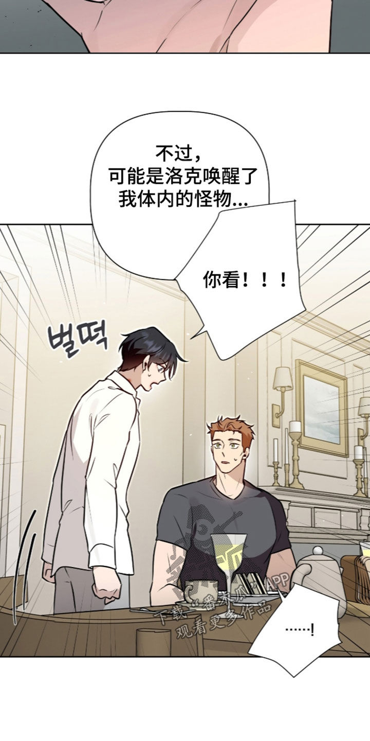 第132话12