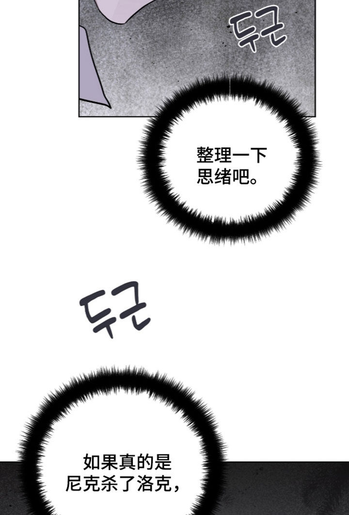 第132话16