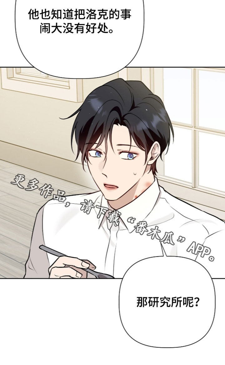 第132话27