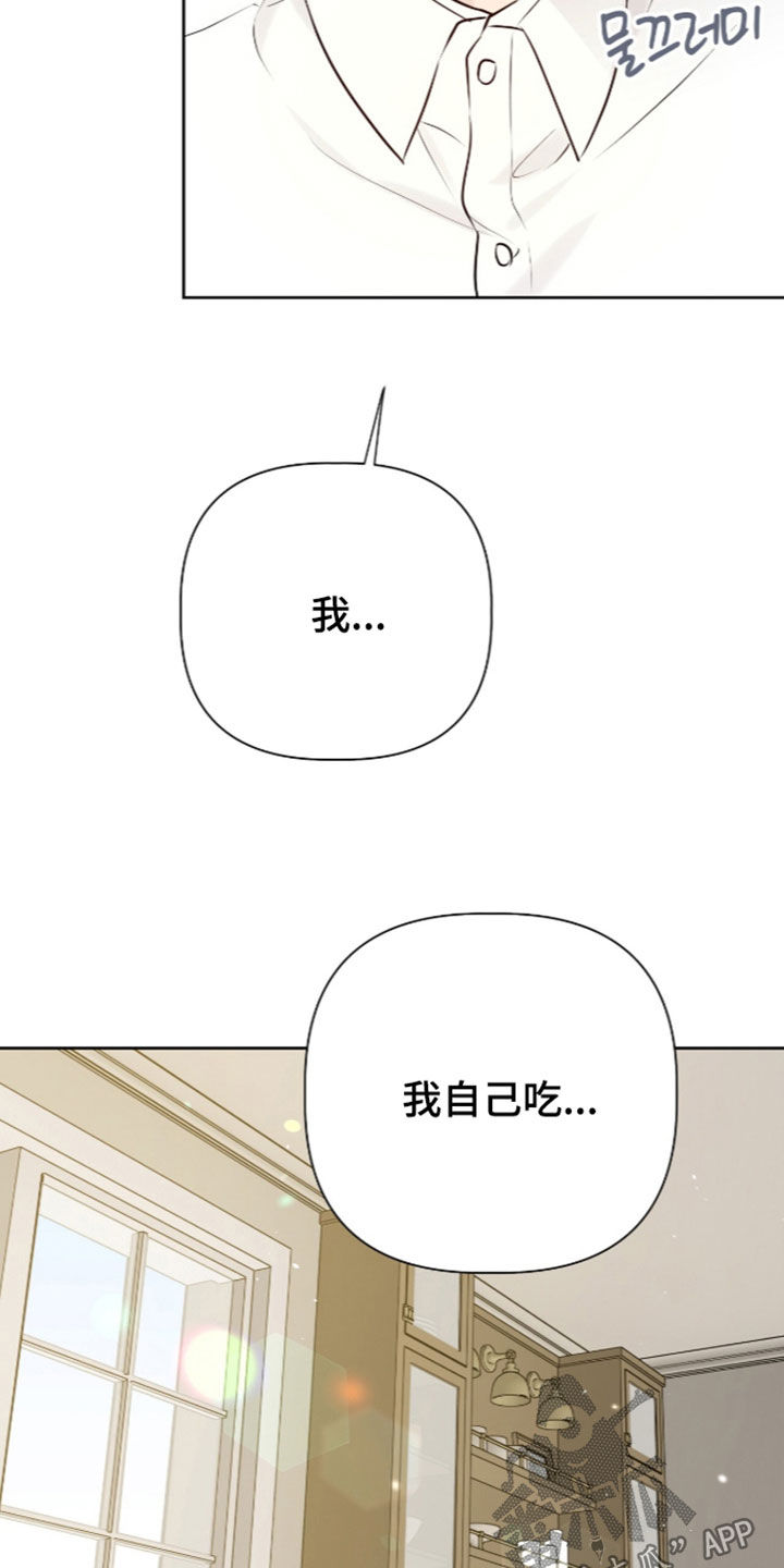 第132话25