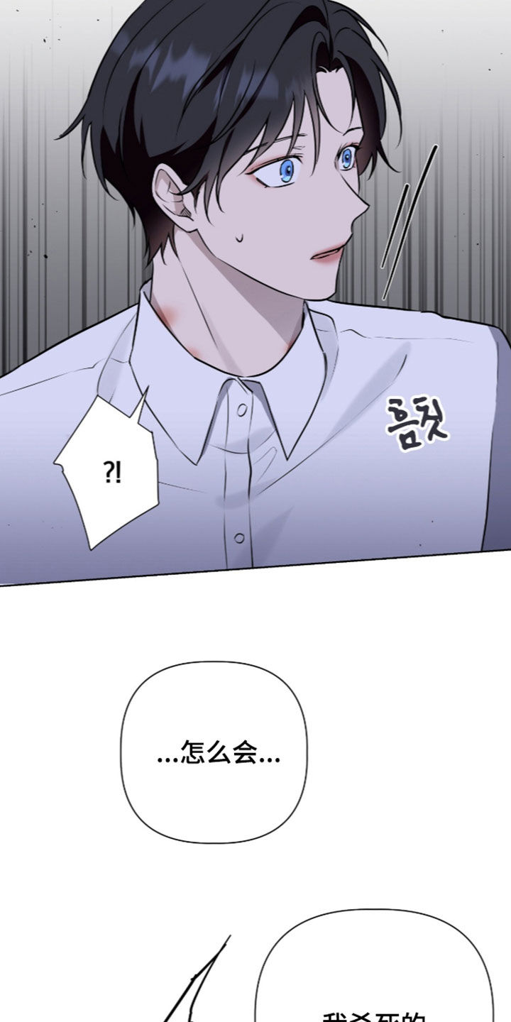 第132话9