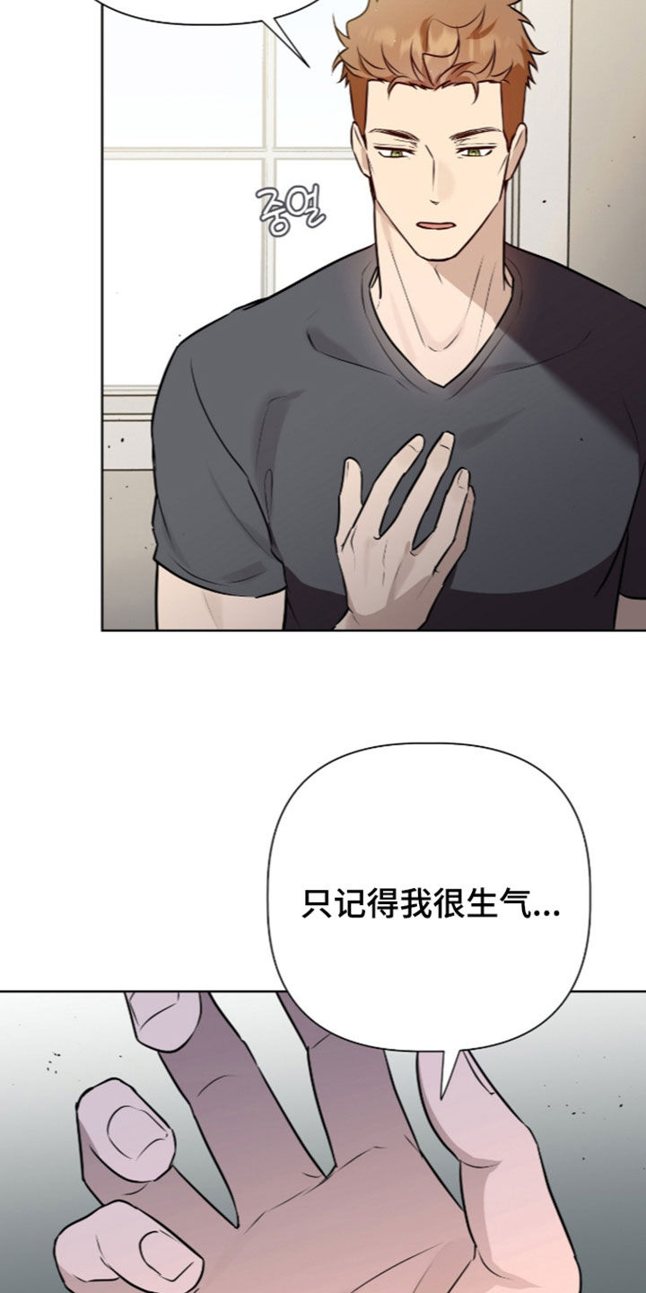 第132话11