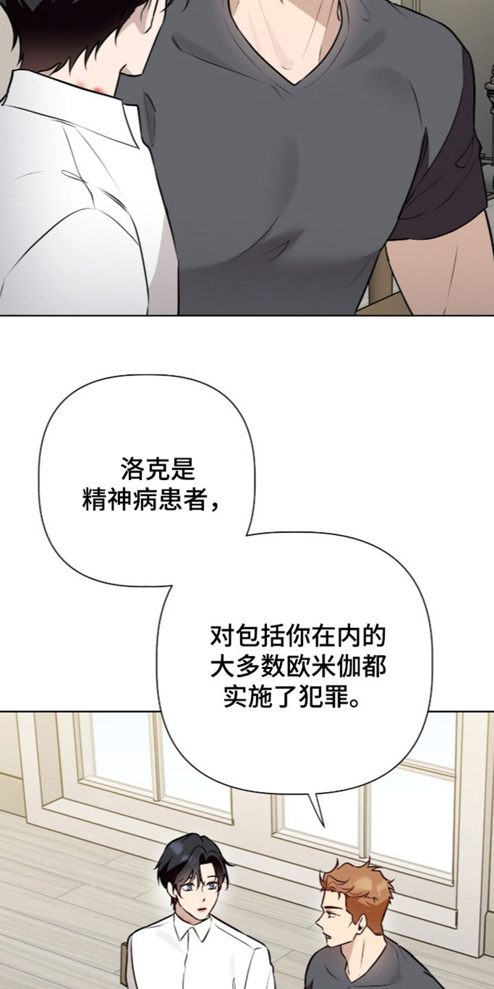 第132话3