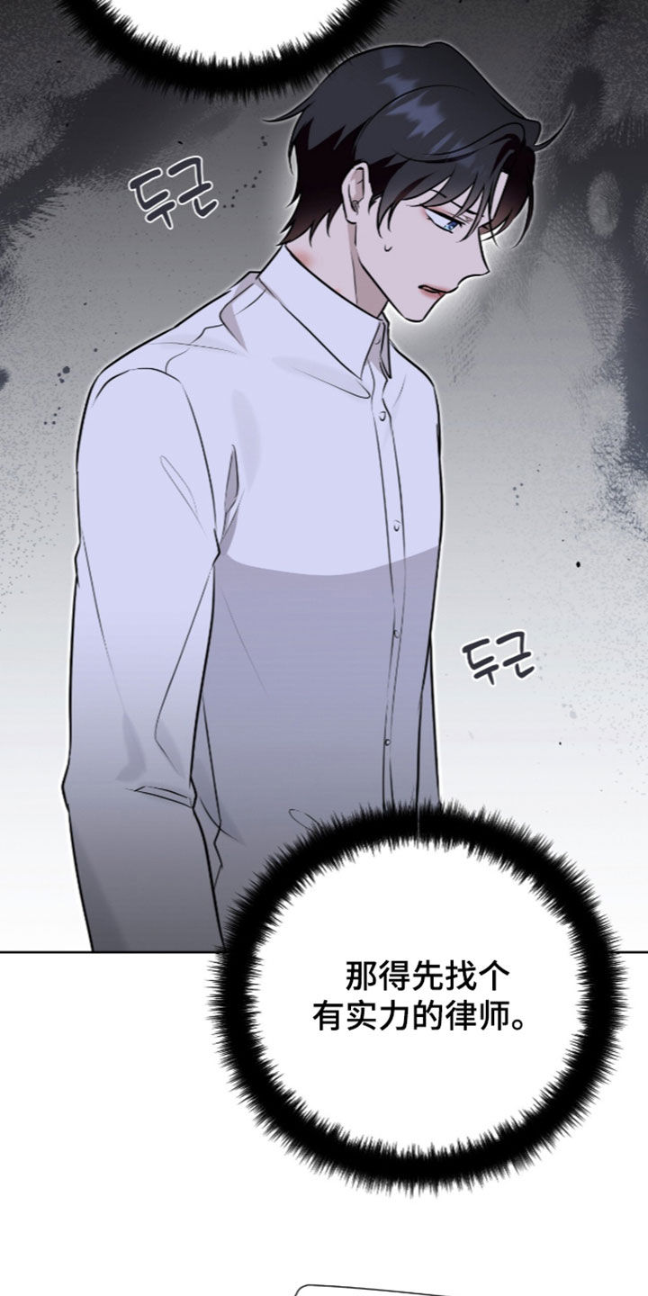第132话17