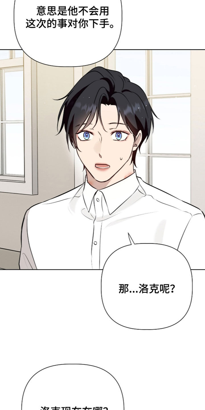 第132话6