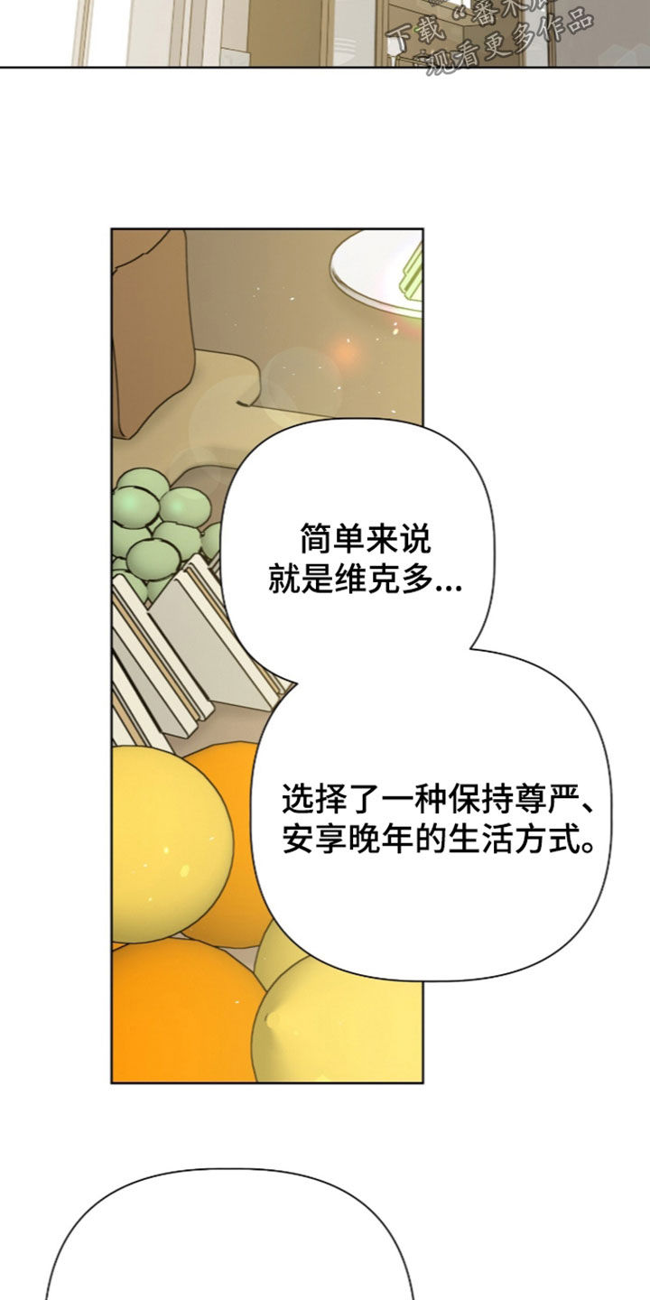 第132话26