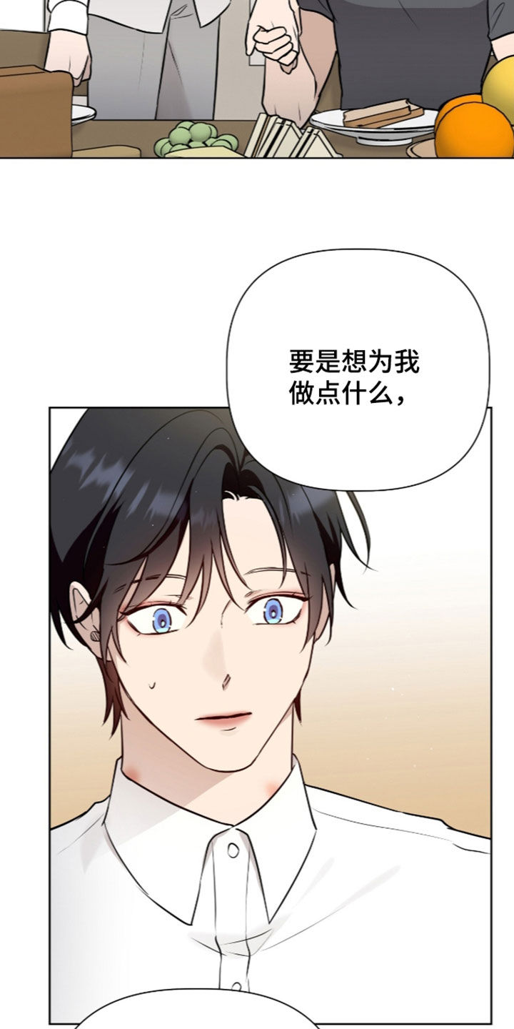第132话22