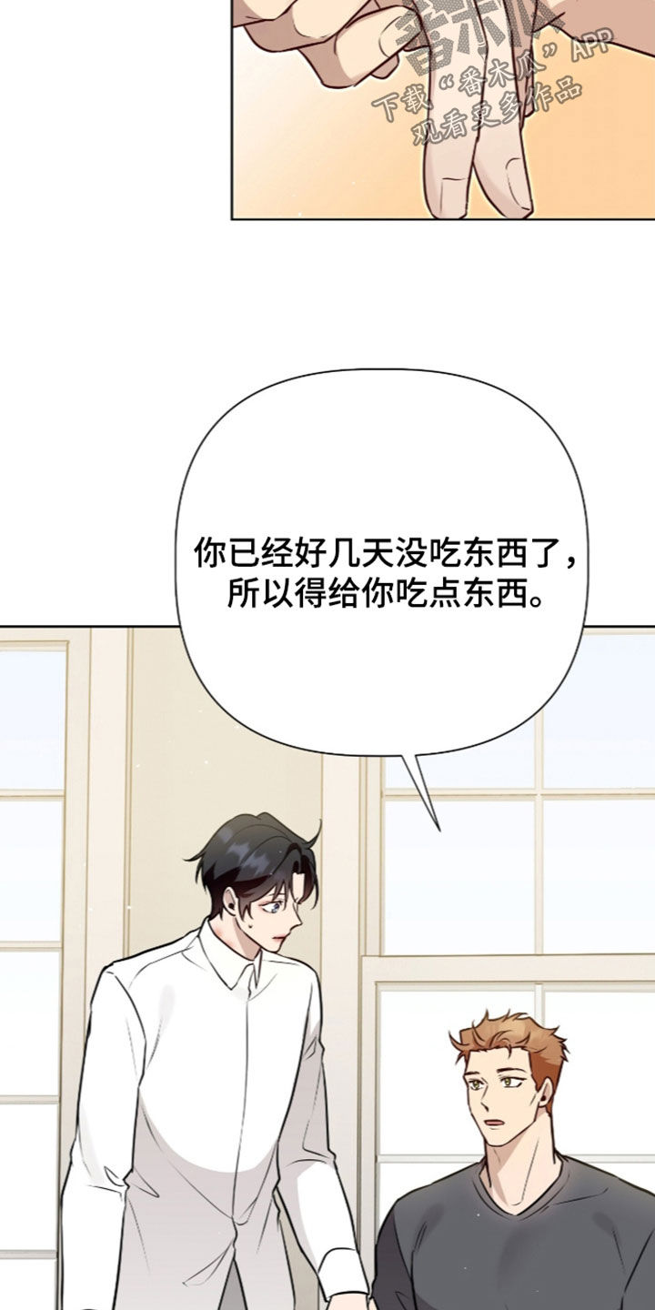 第132话21