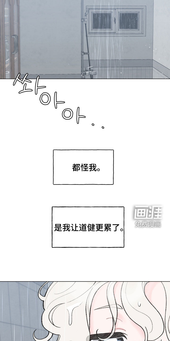 第31话10