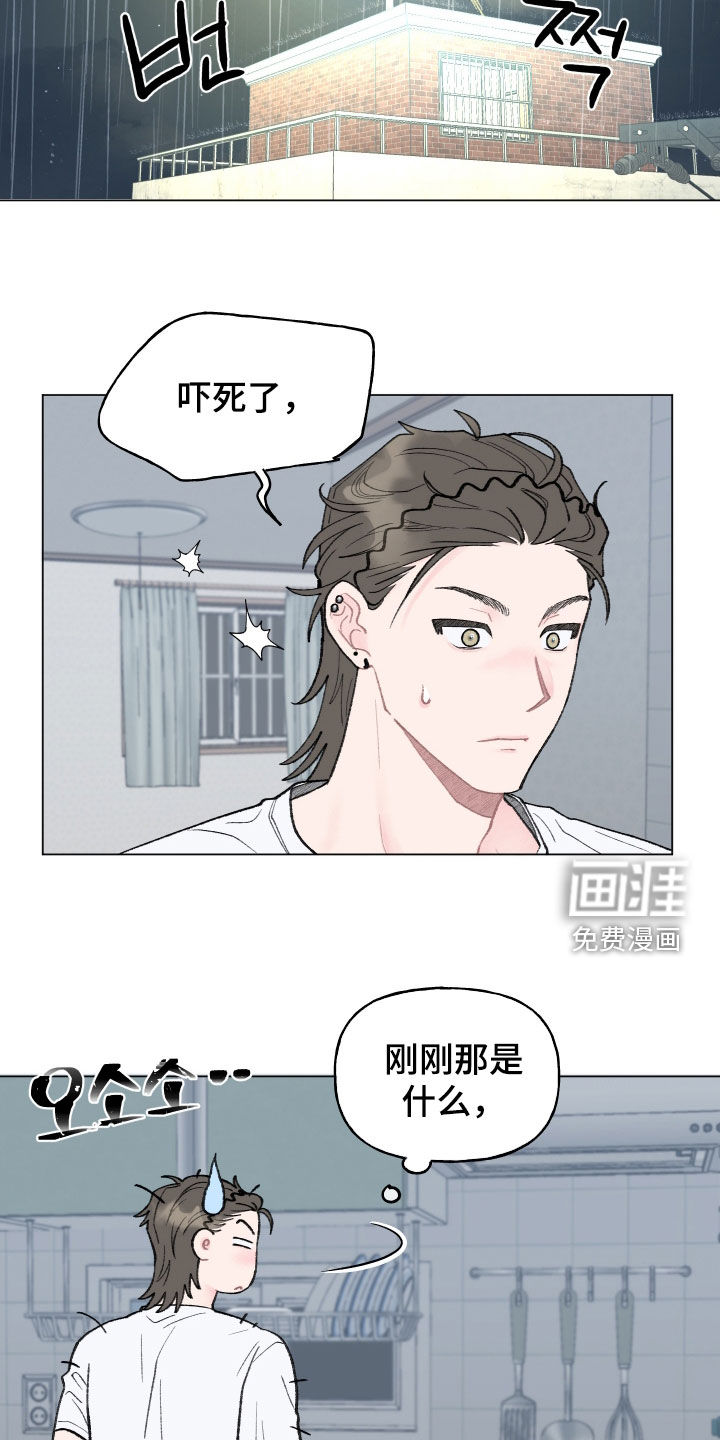 第31话15