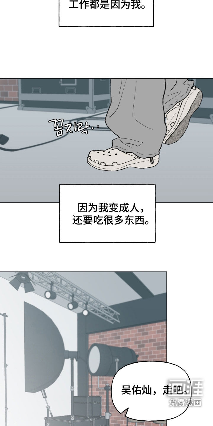 第31话5