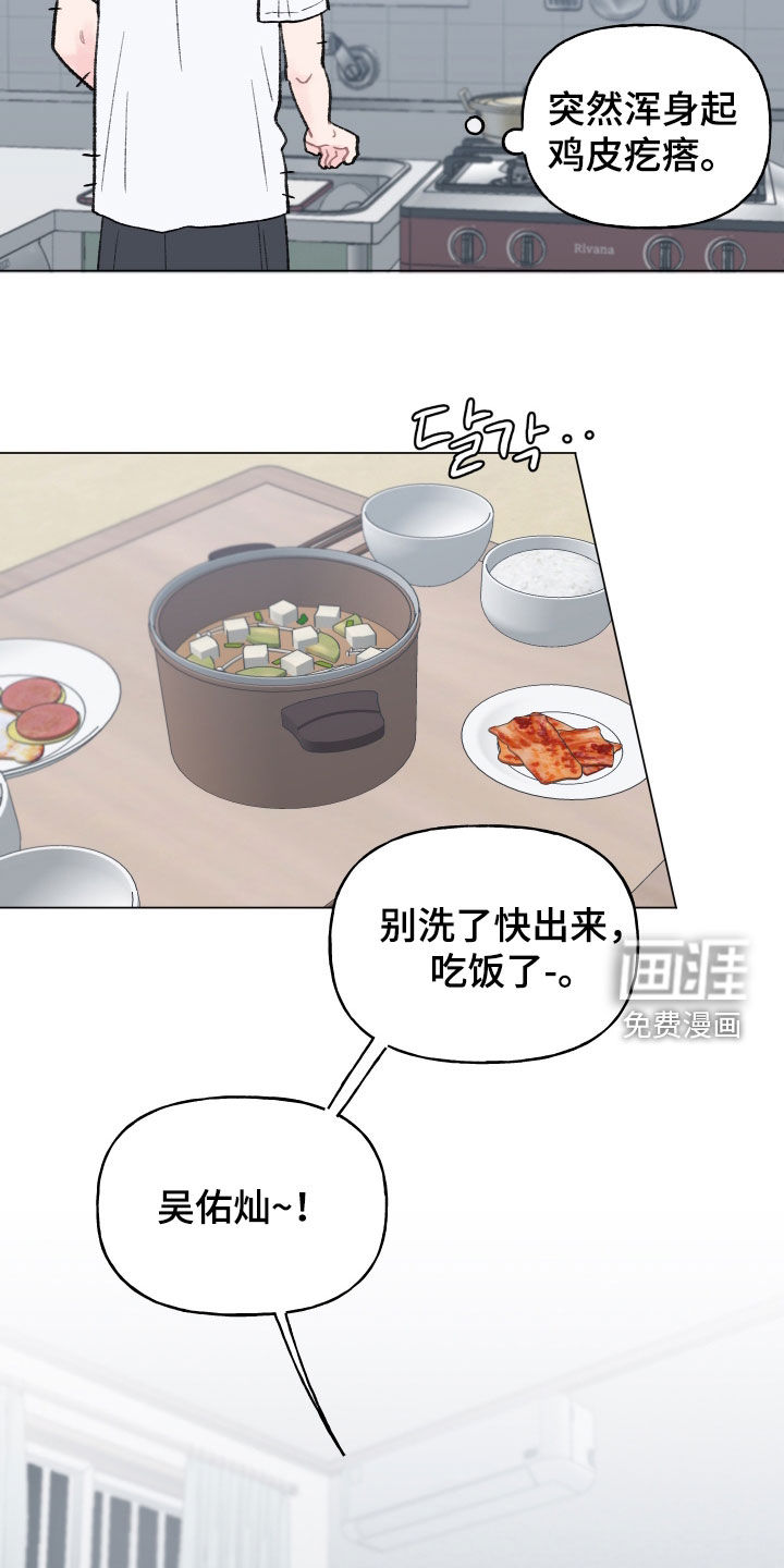 第31话16