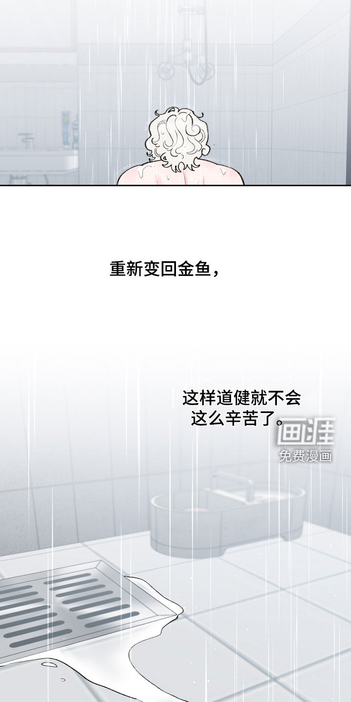 第31话13