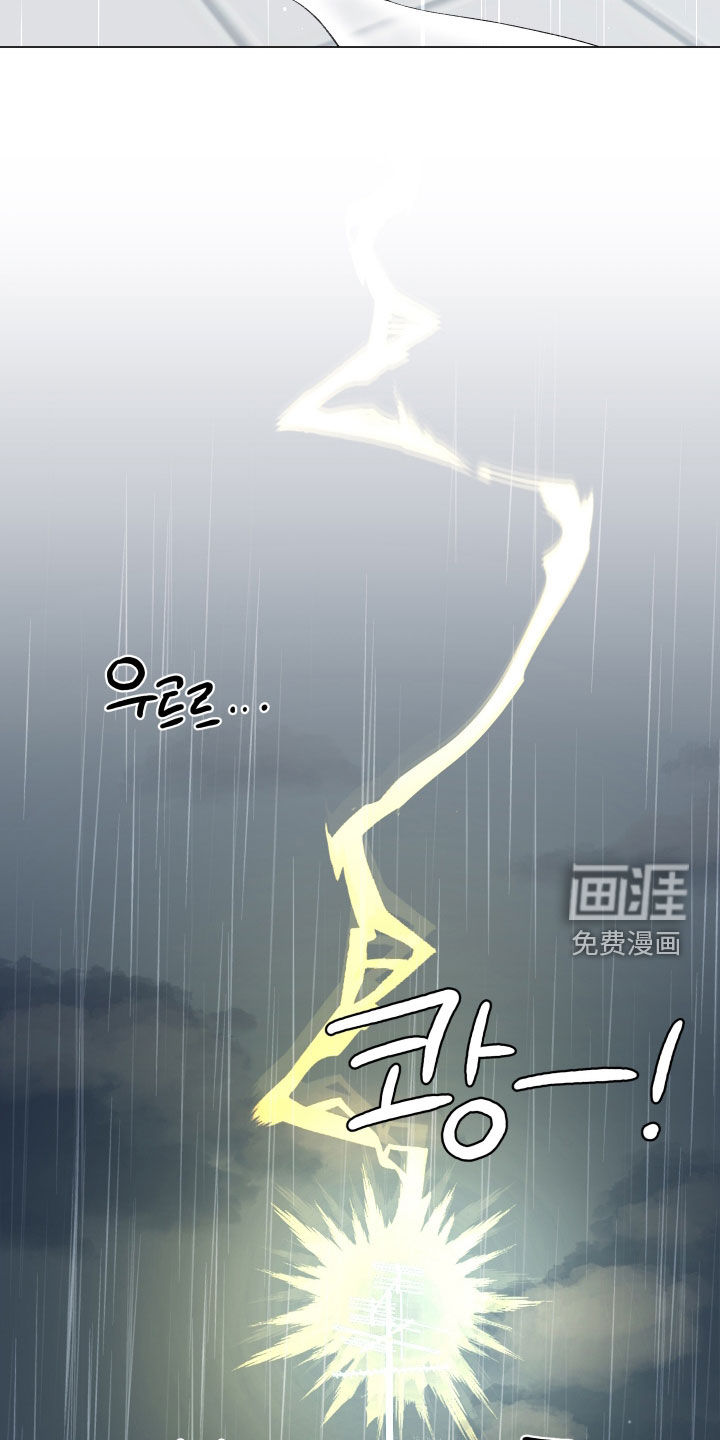 第31话14