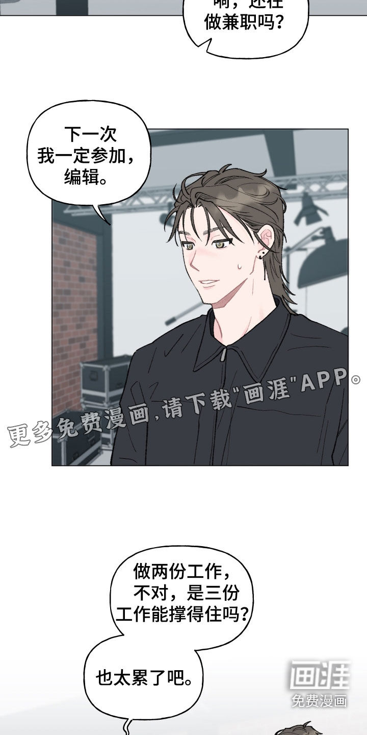 第31话2