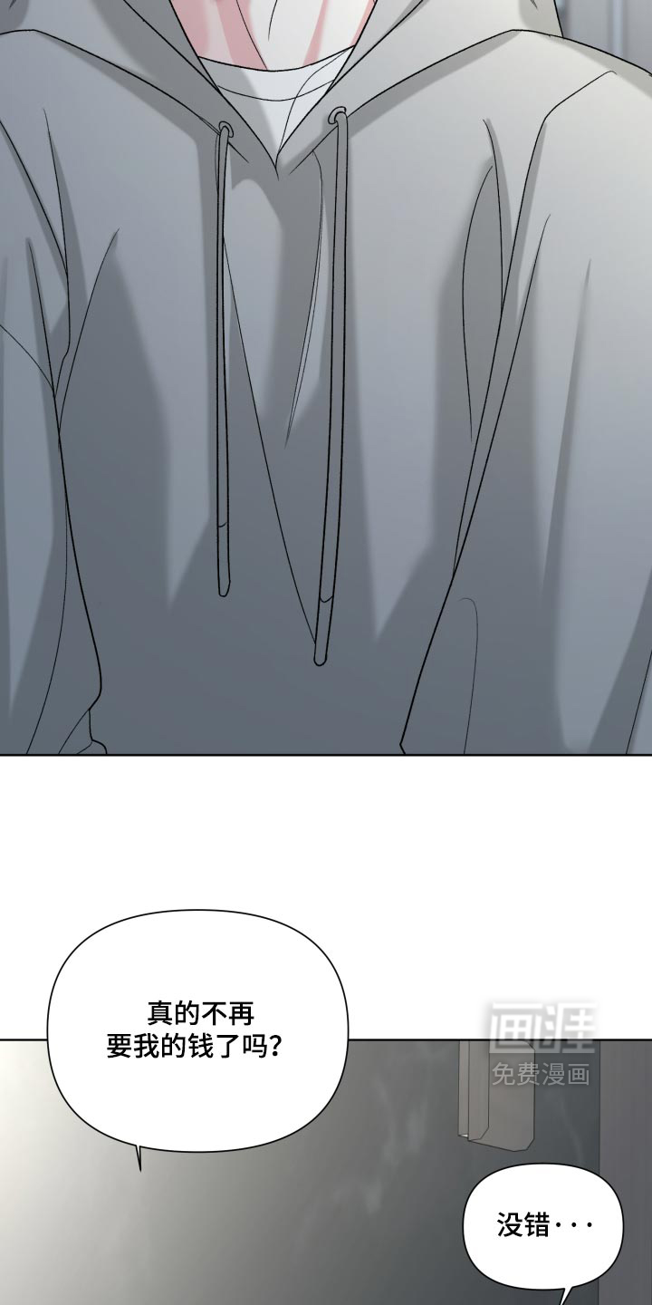 第74话9