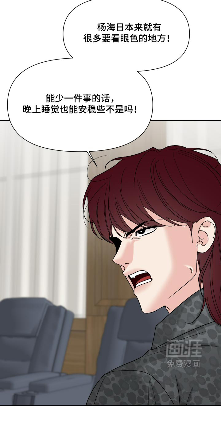 第74话4