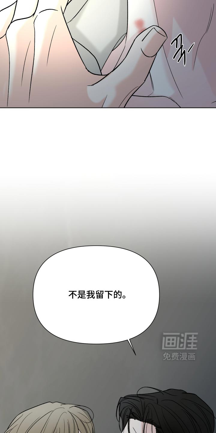 第74话17