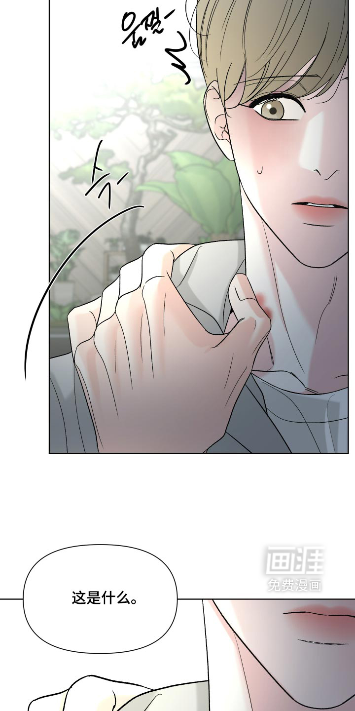 第74话16