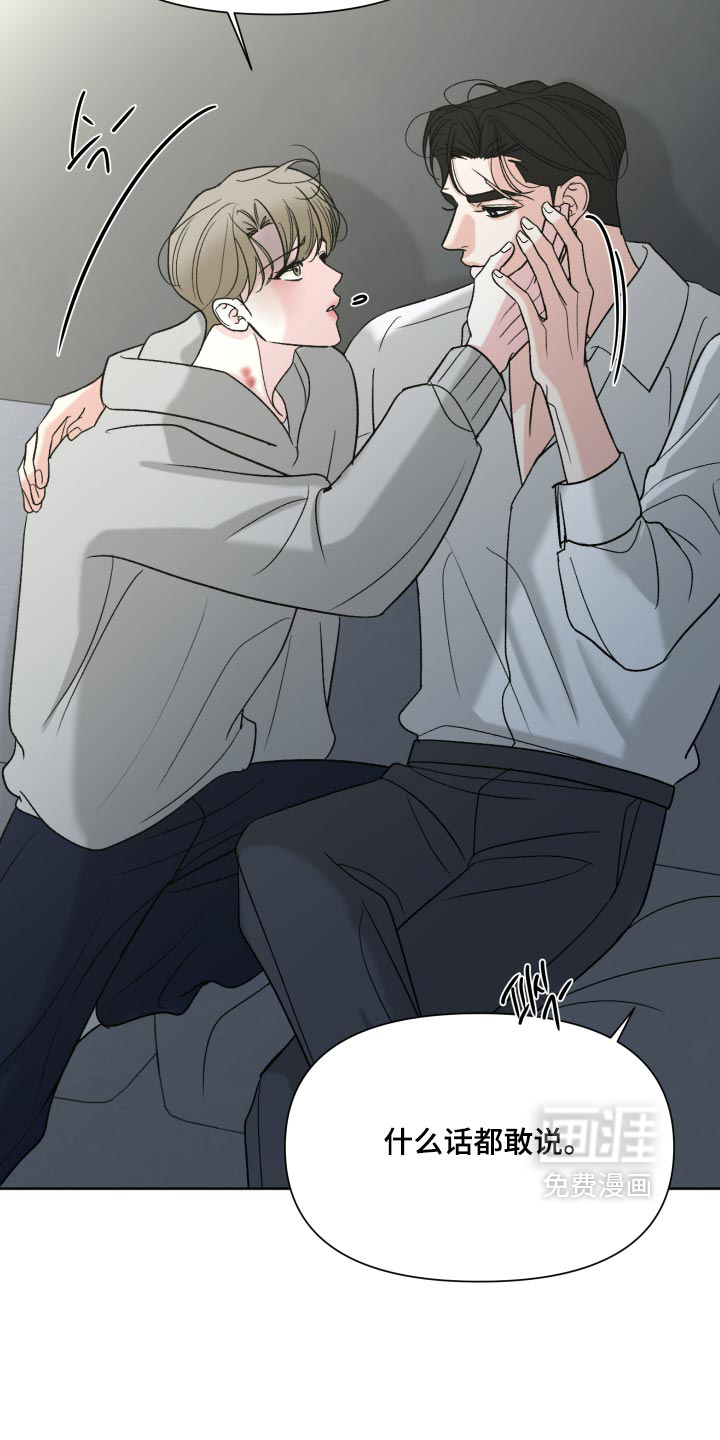 第74话14