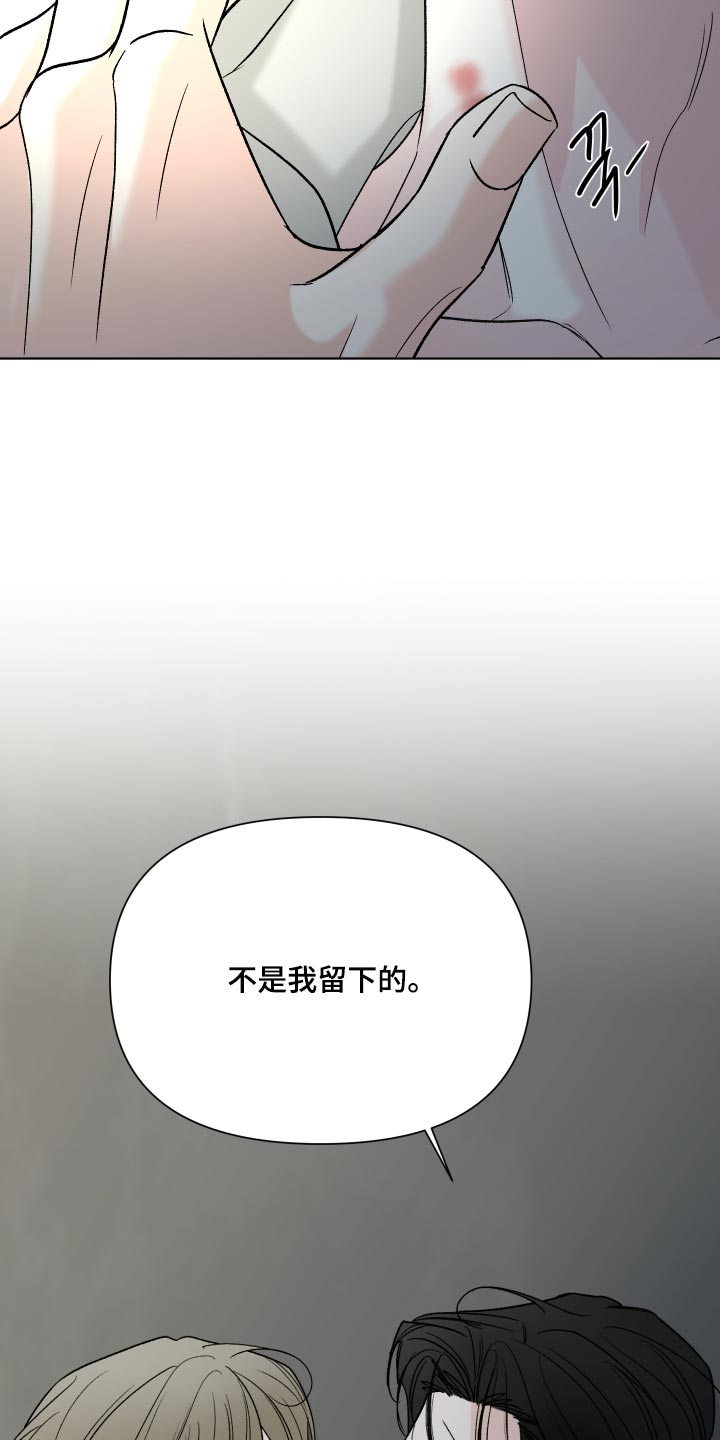 第76话17