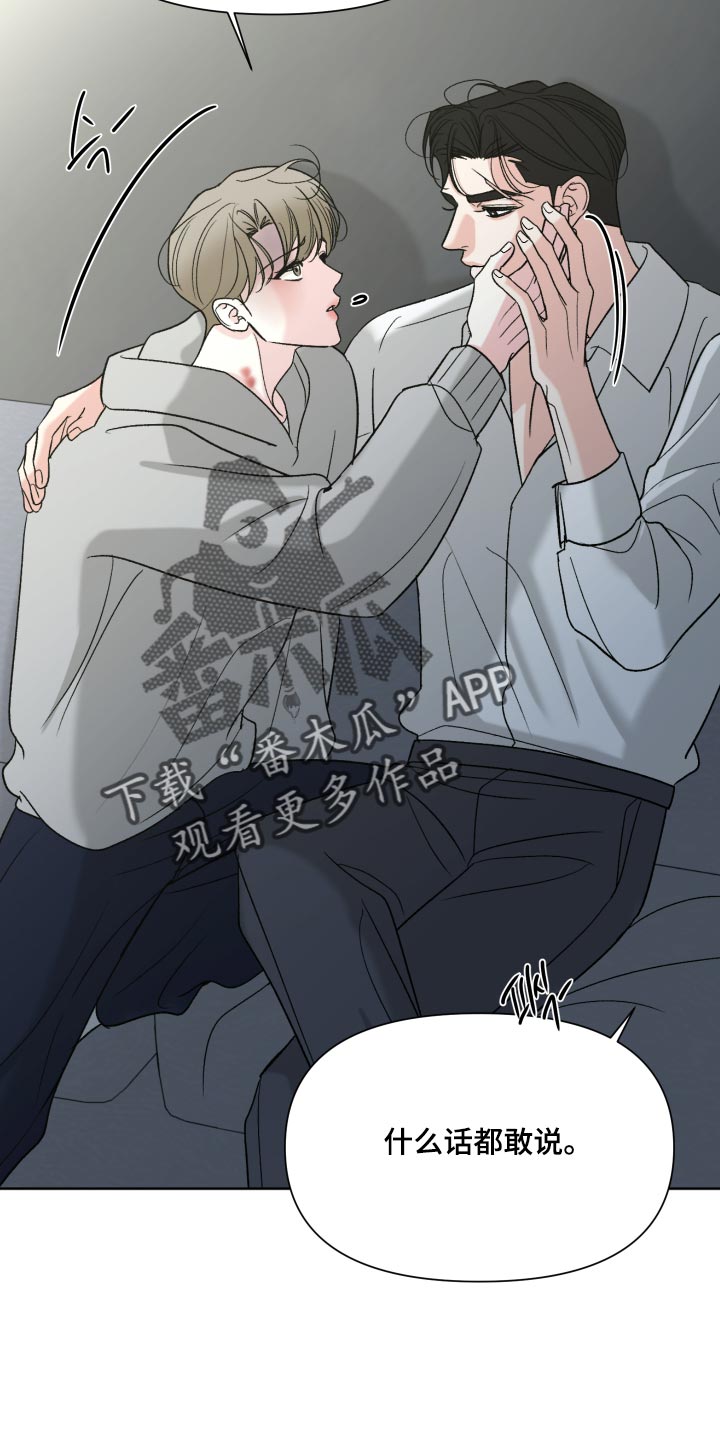 第76话14