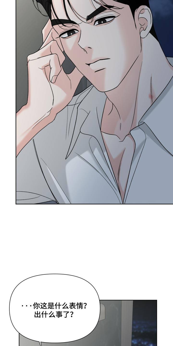 第76话12