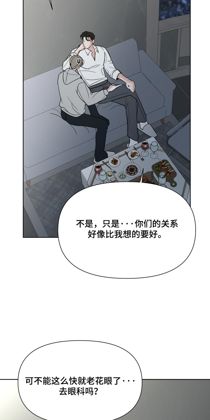 第76话13