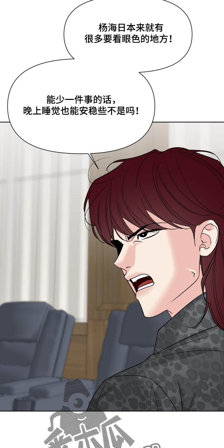 第76话4