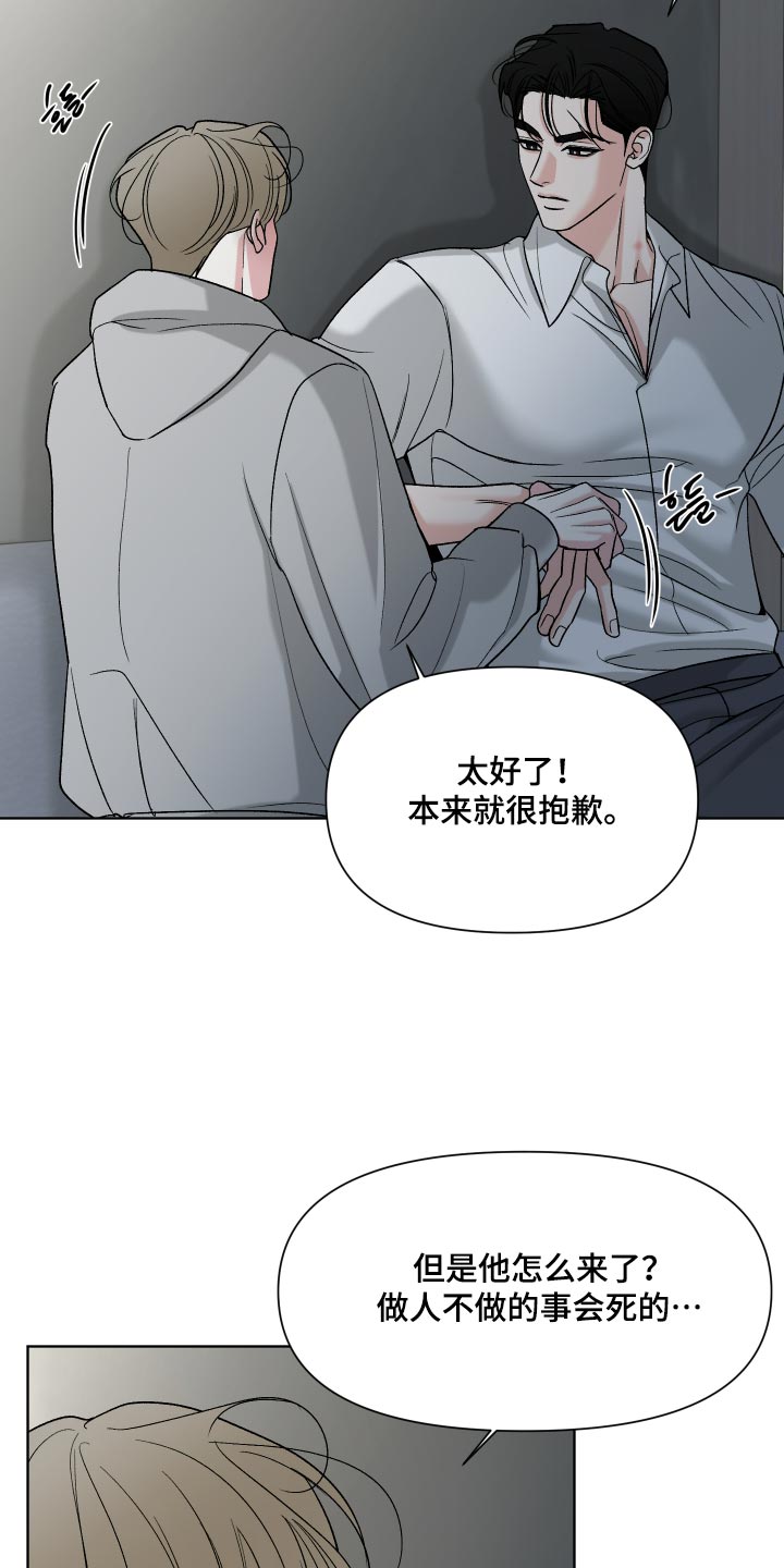 第76话10