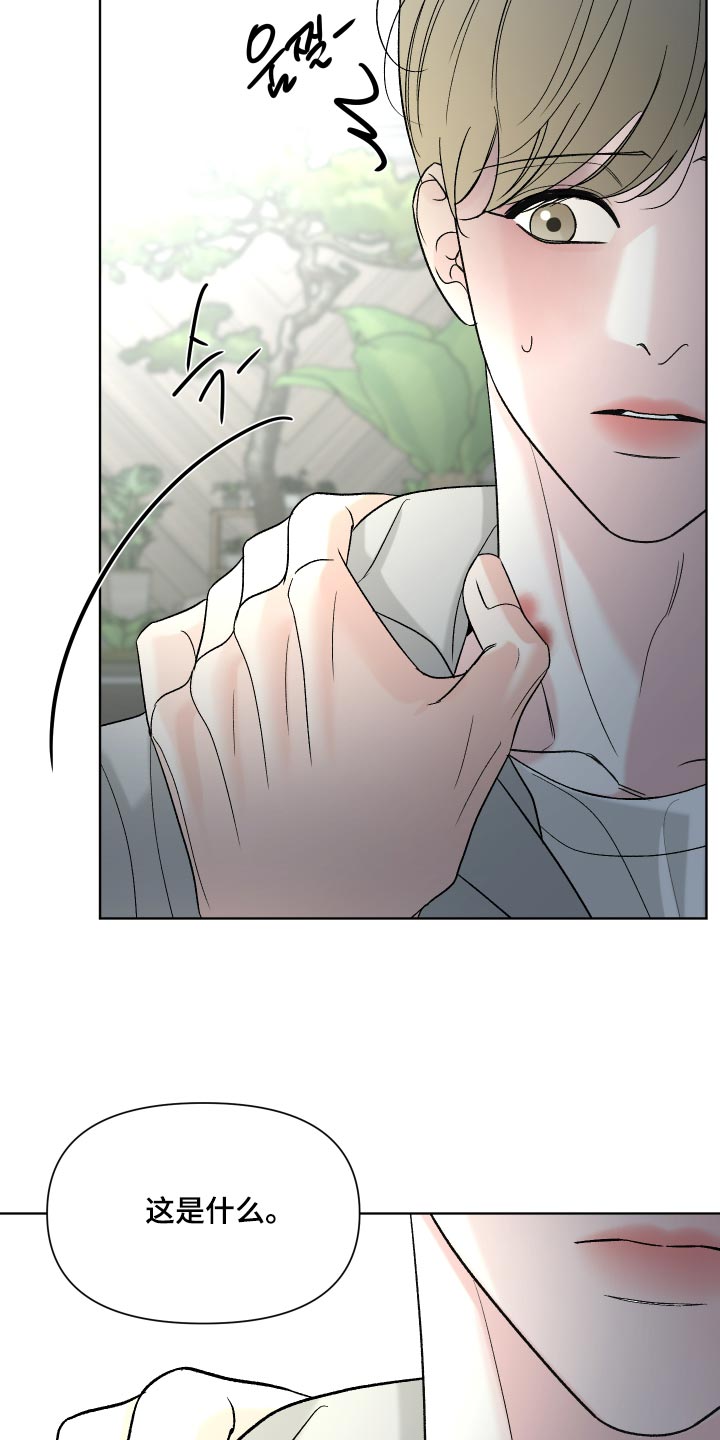 第76话16