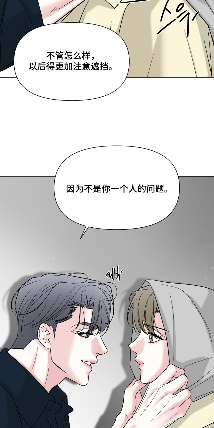 第75话4