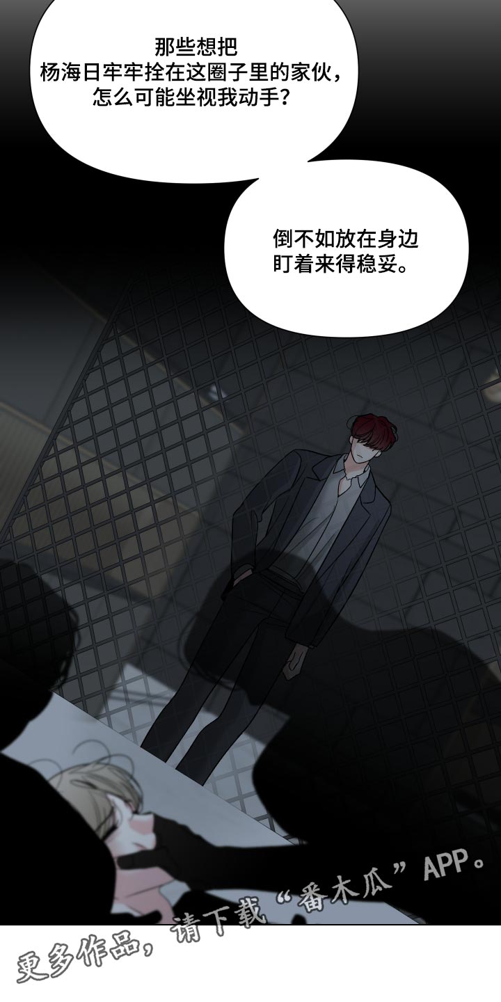 第75话18