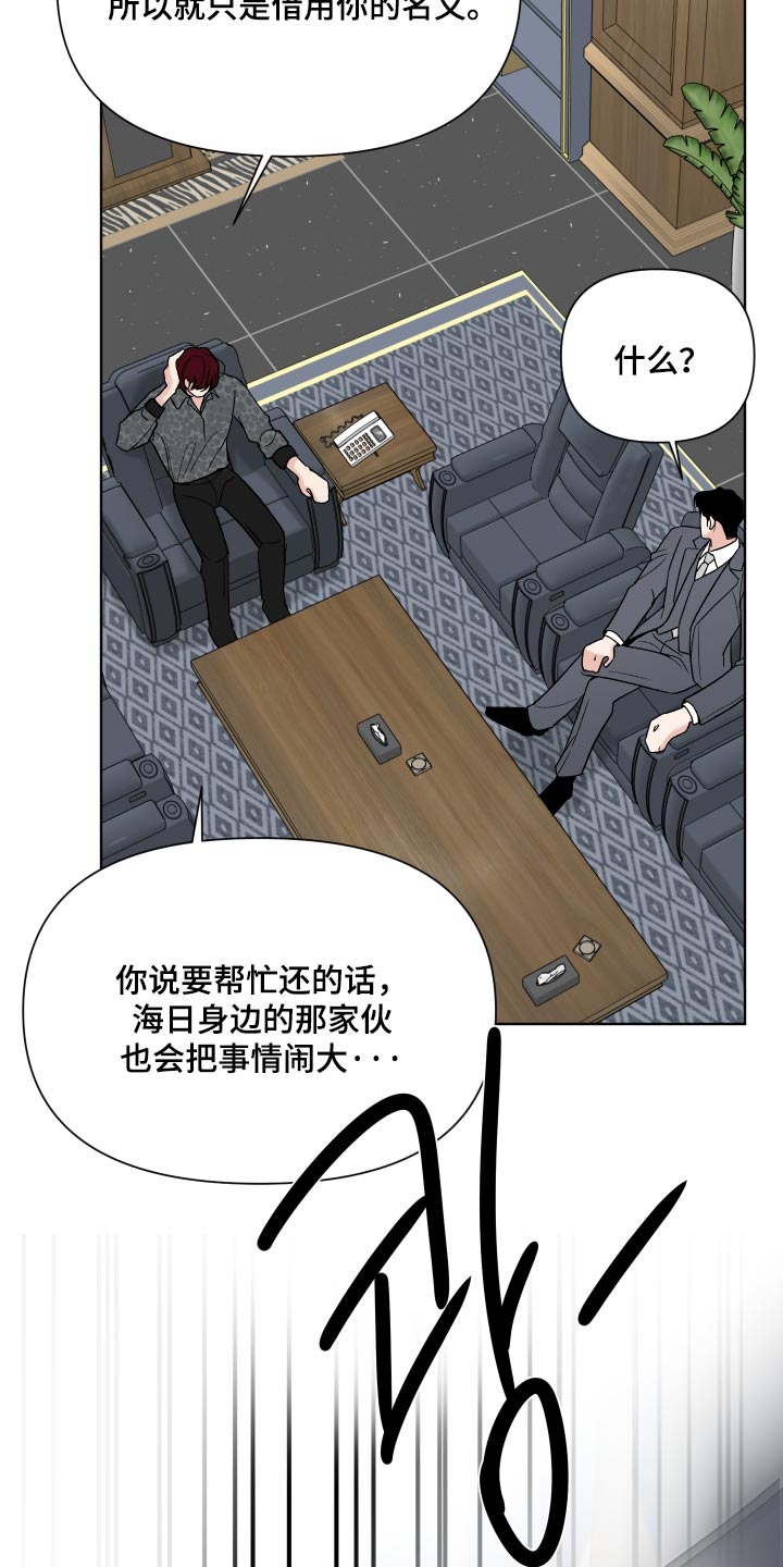 第75话13
