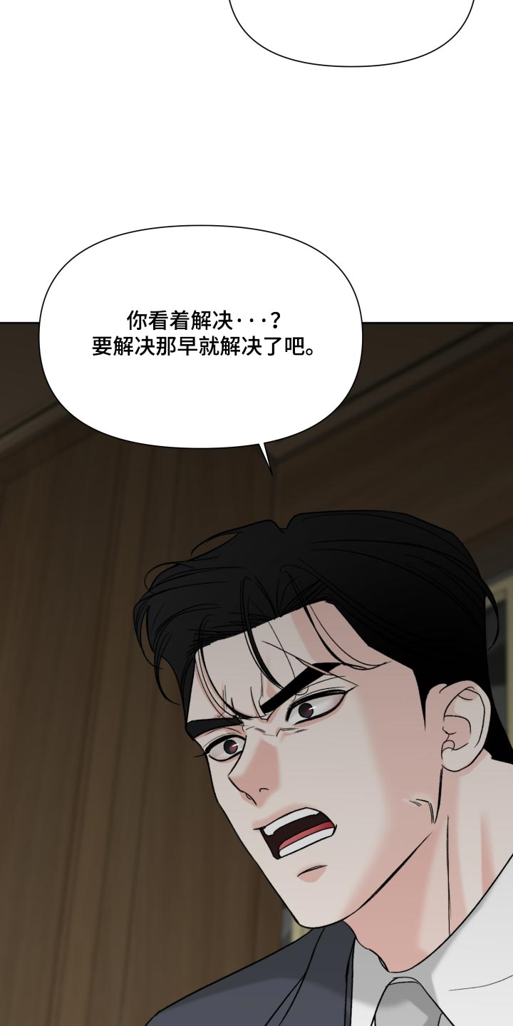 第75话15