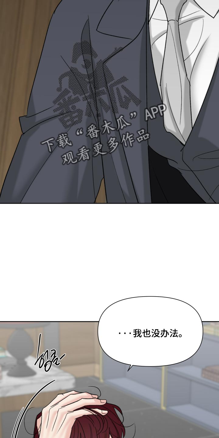 第75话16
