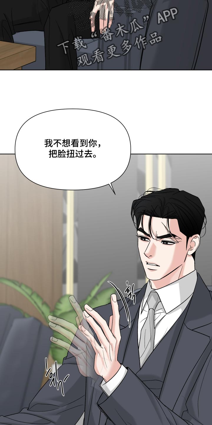 第75话9