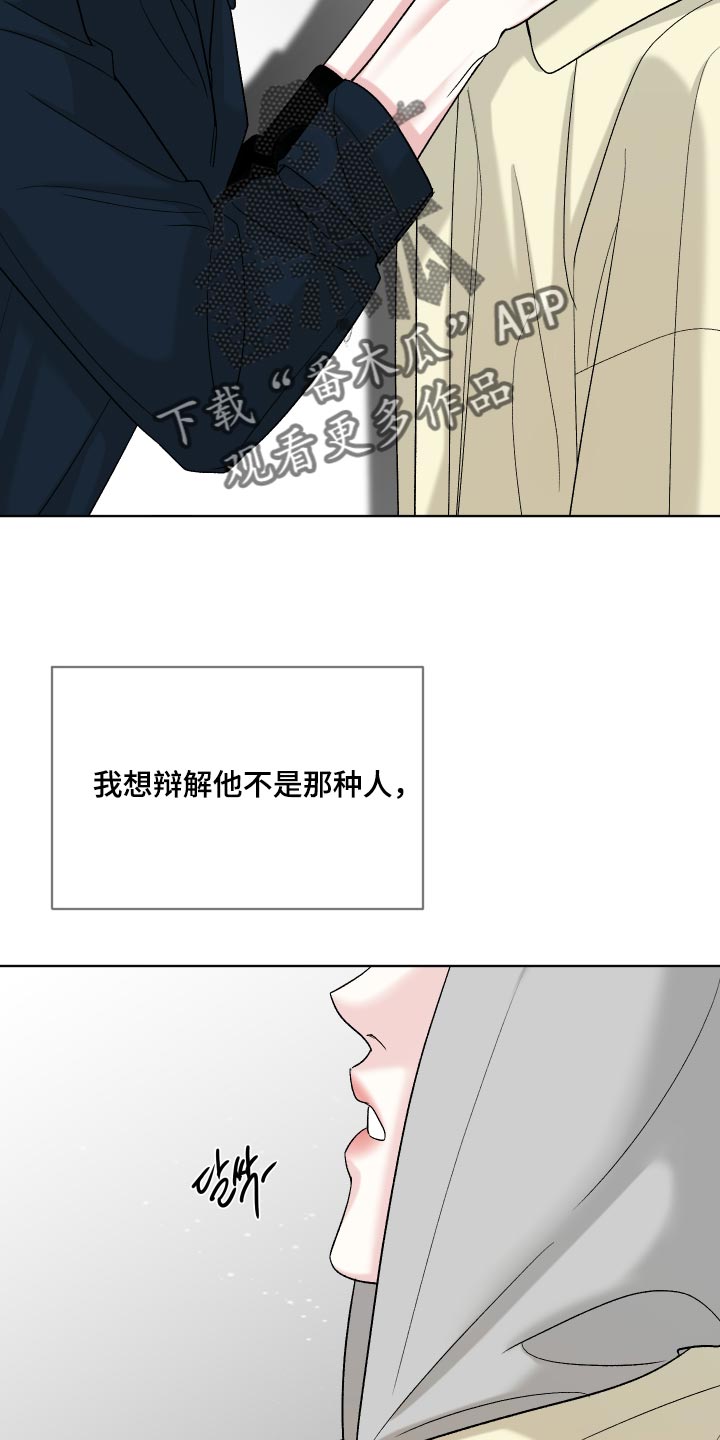 第75话5