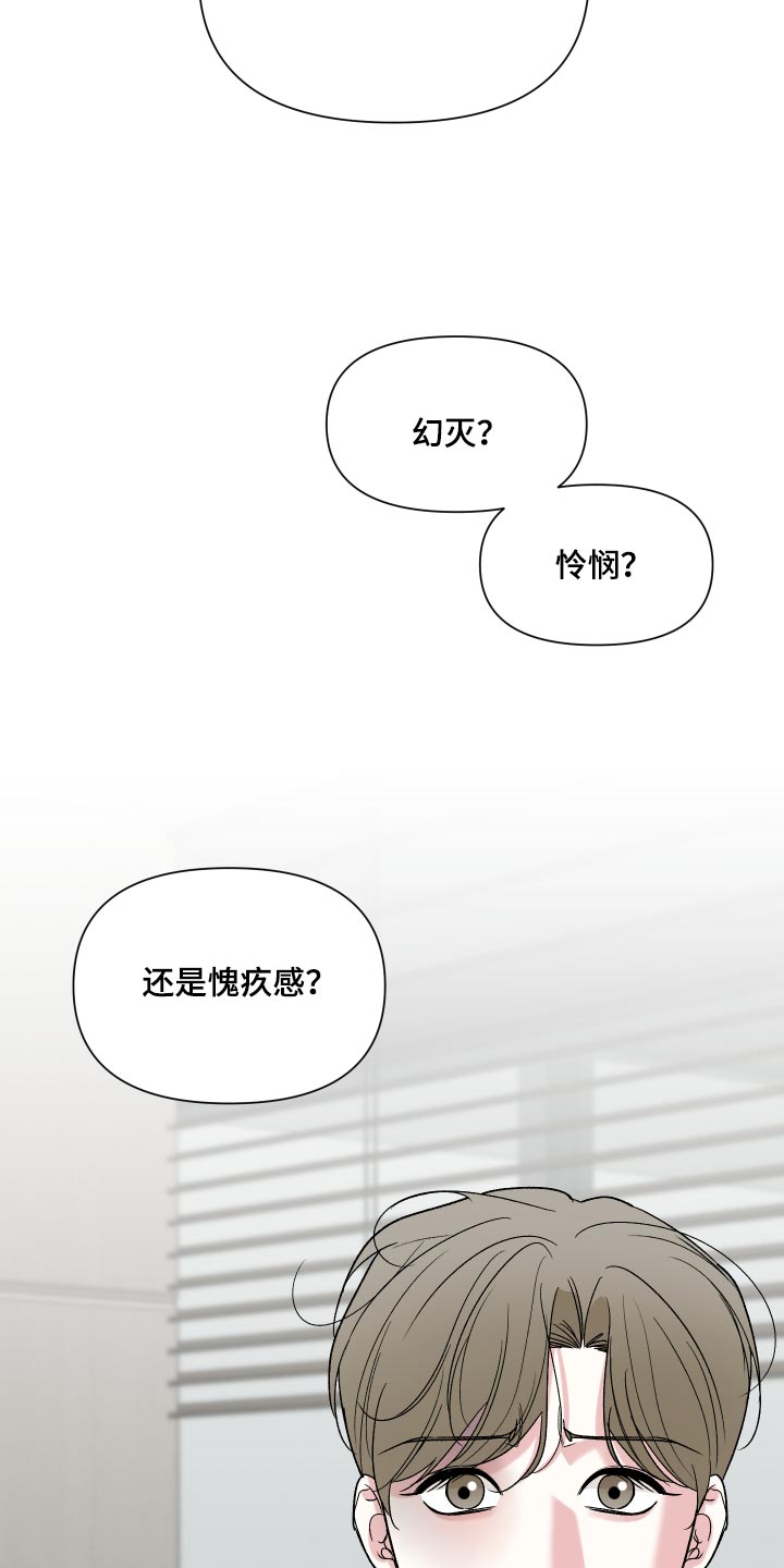 第75话2