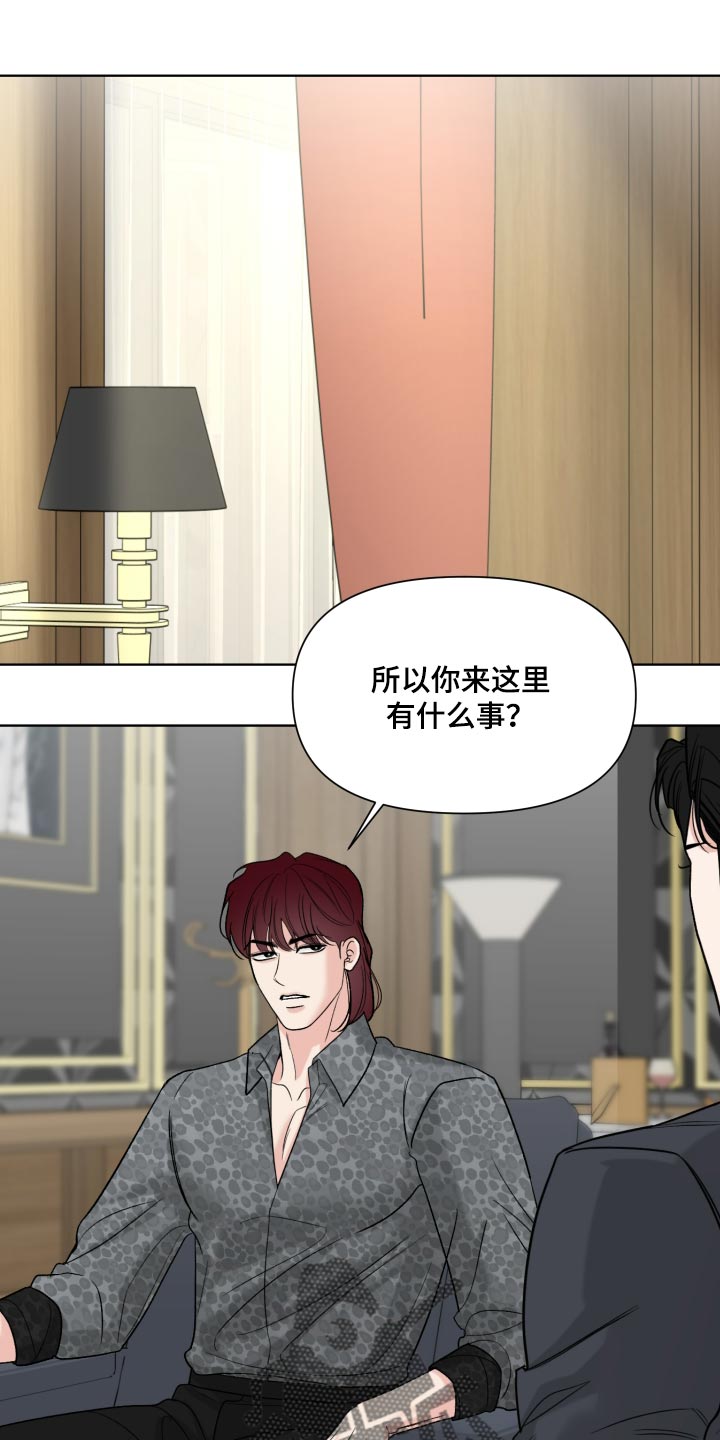第75话8