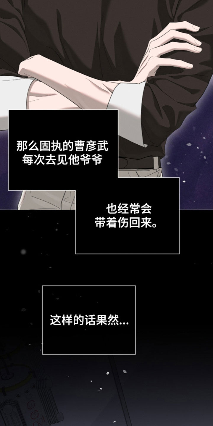 第70话11