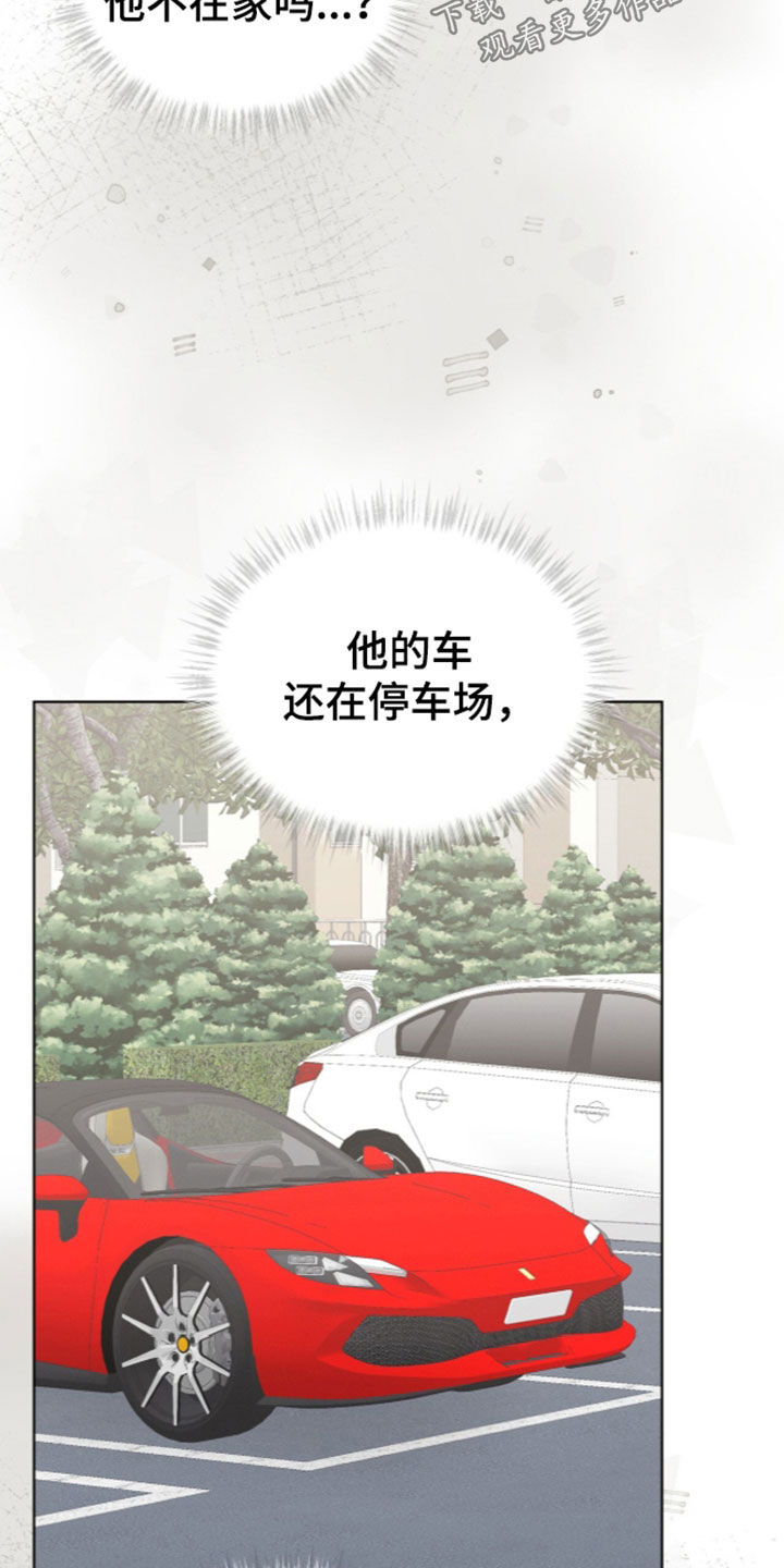 第70话17