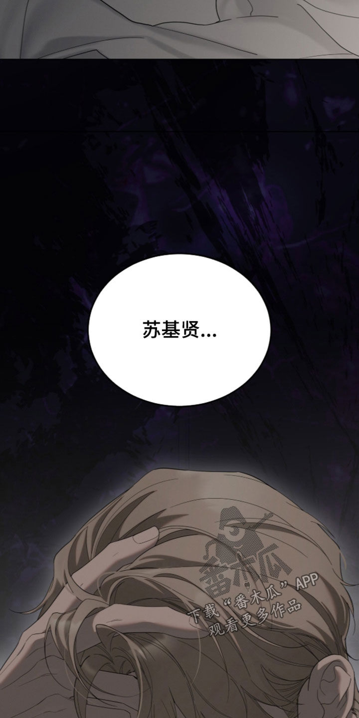 第70话32