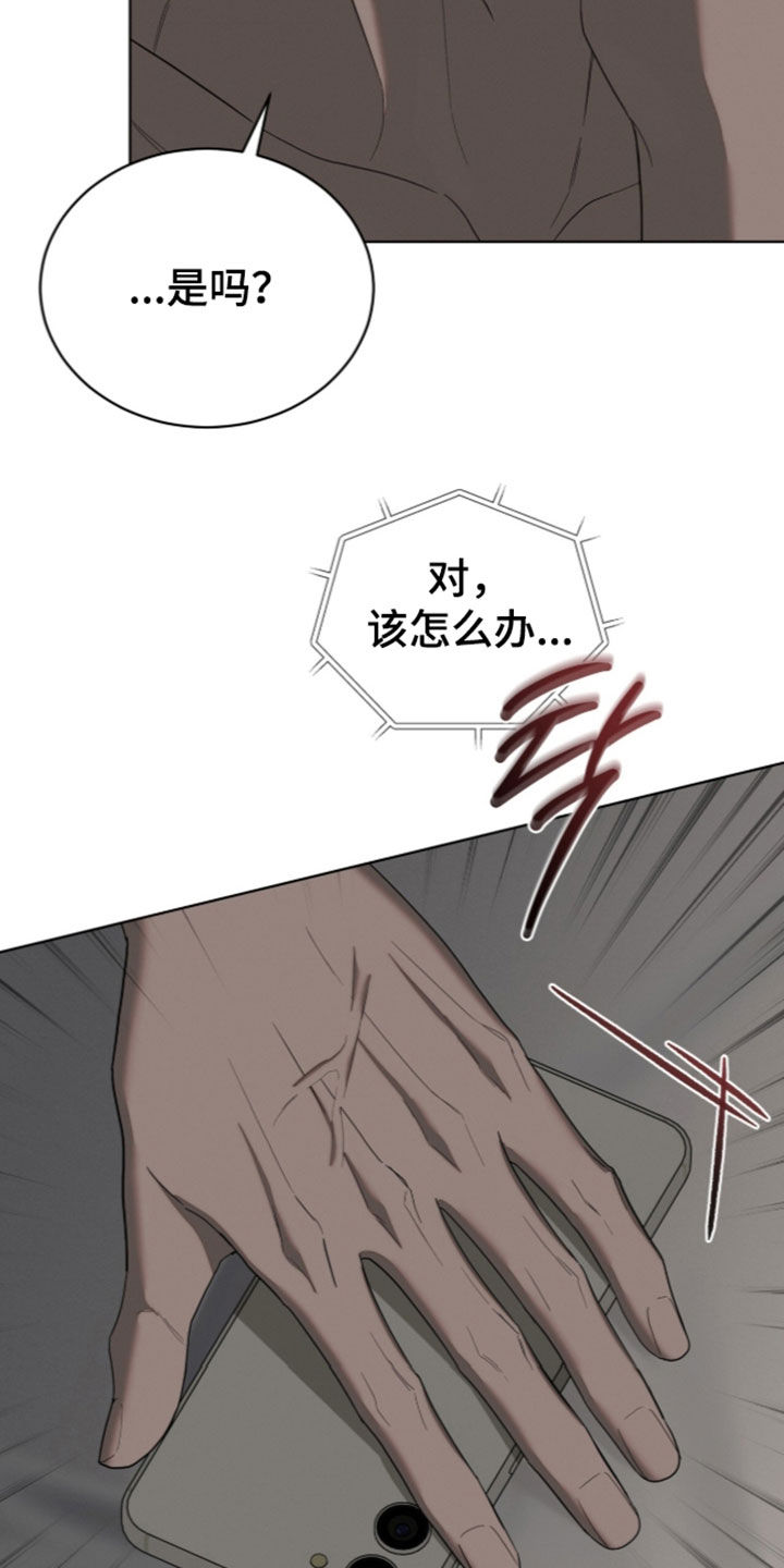 第70话30