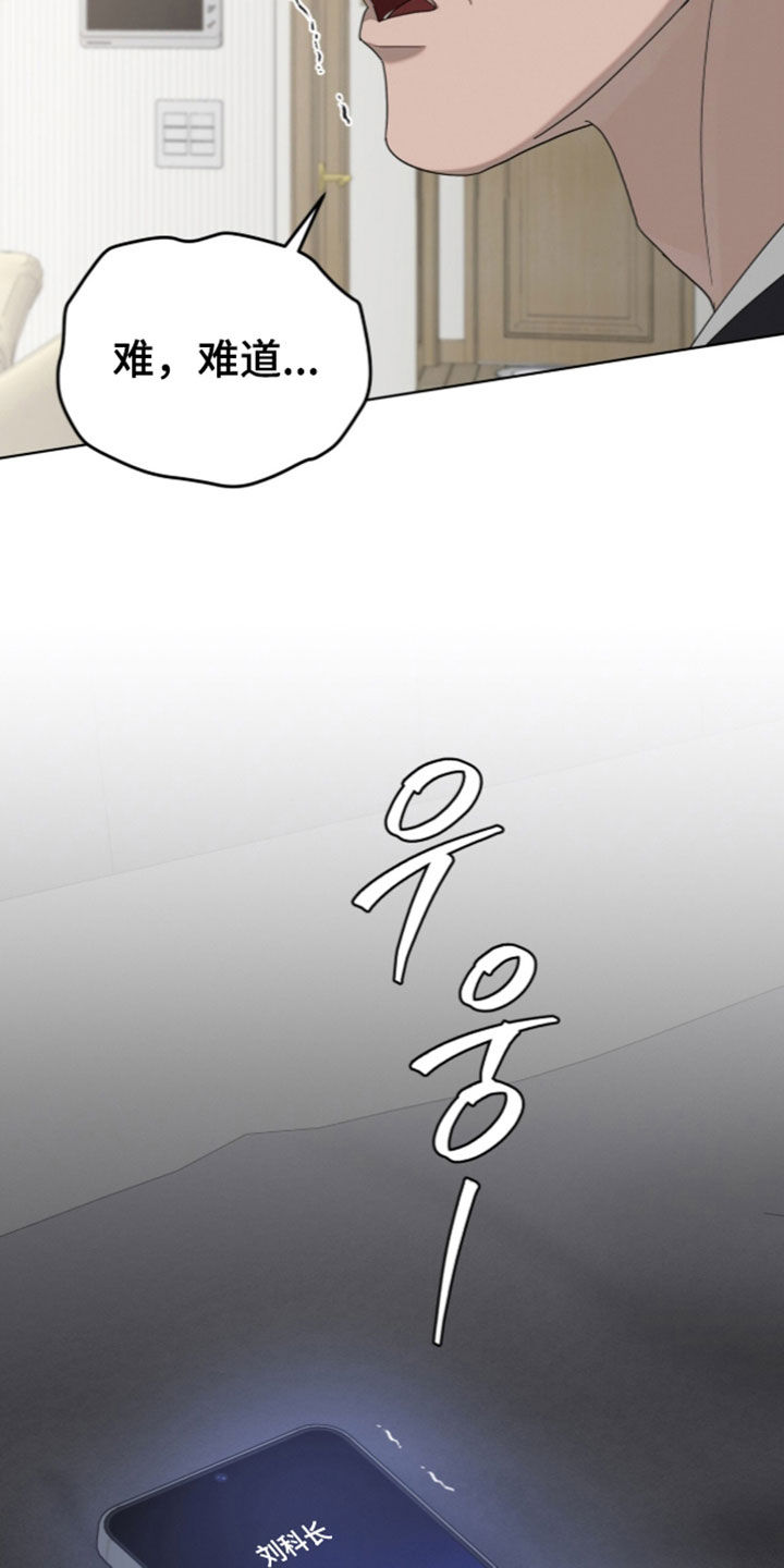第70话24