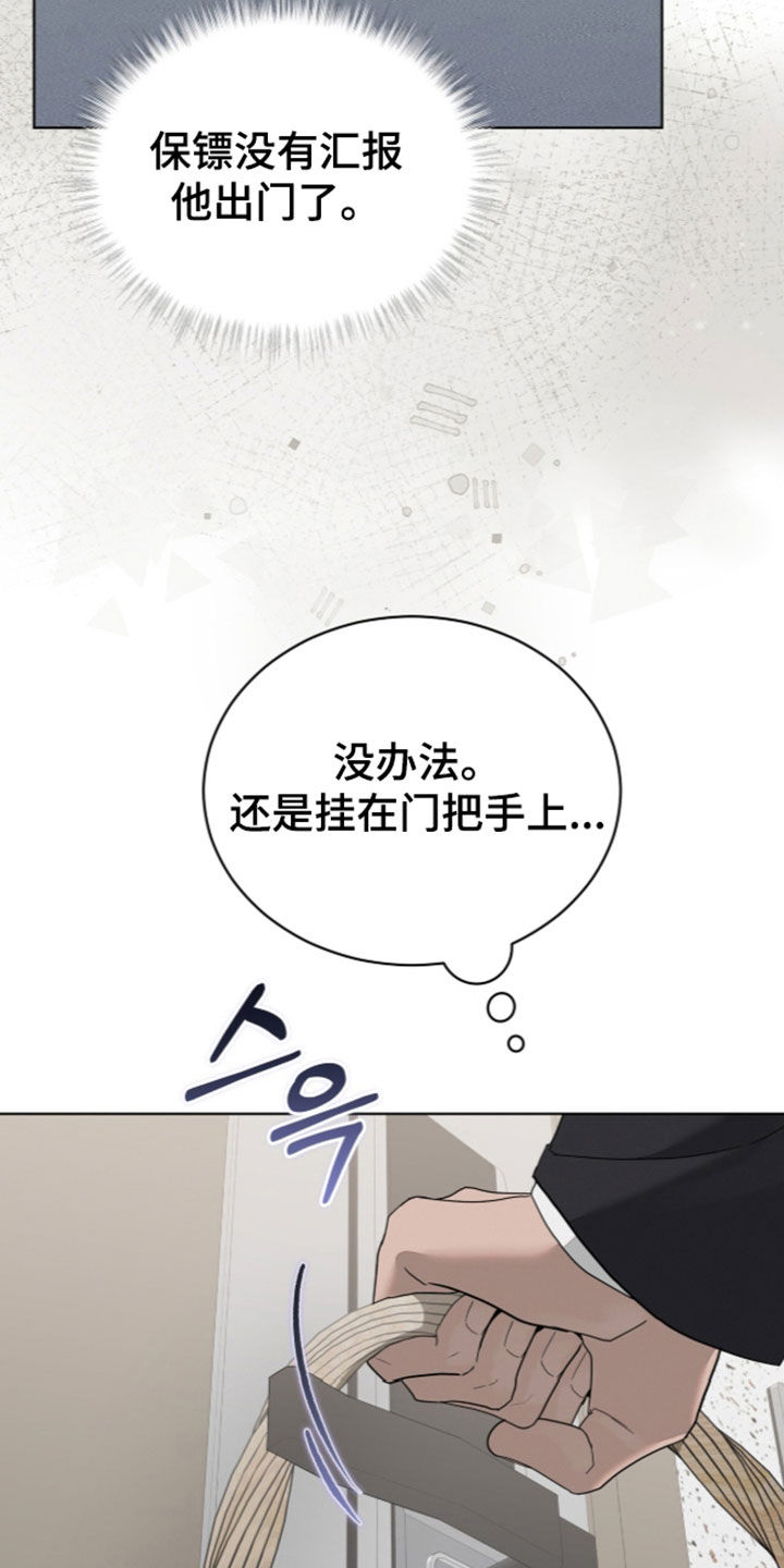 第70话18