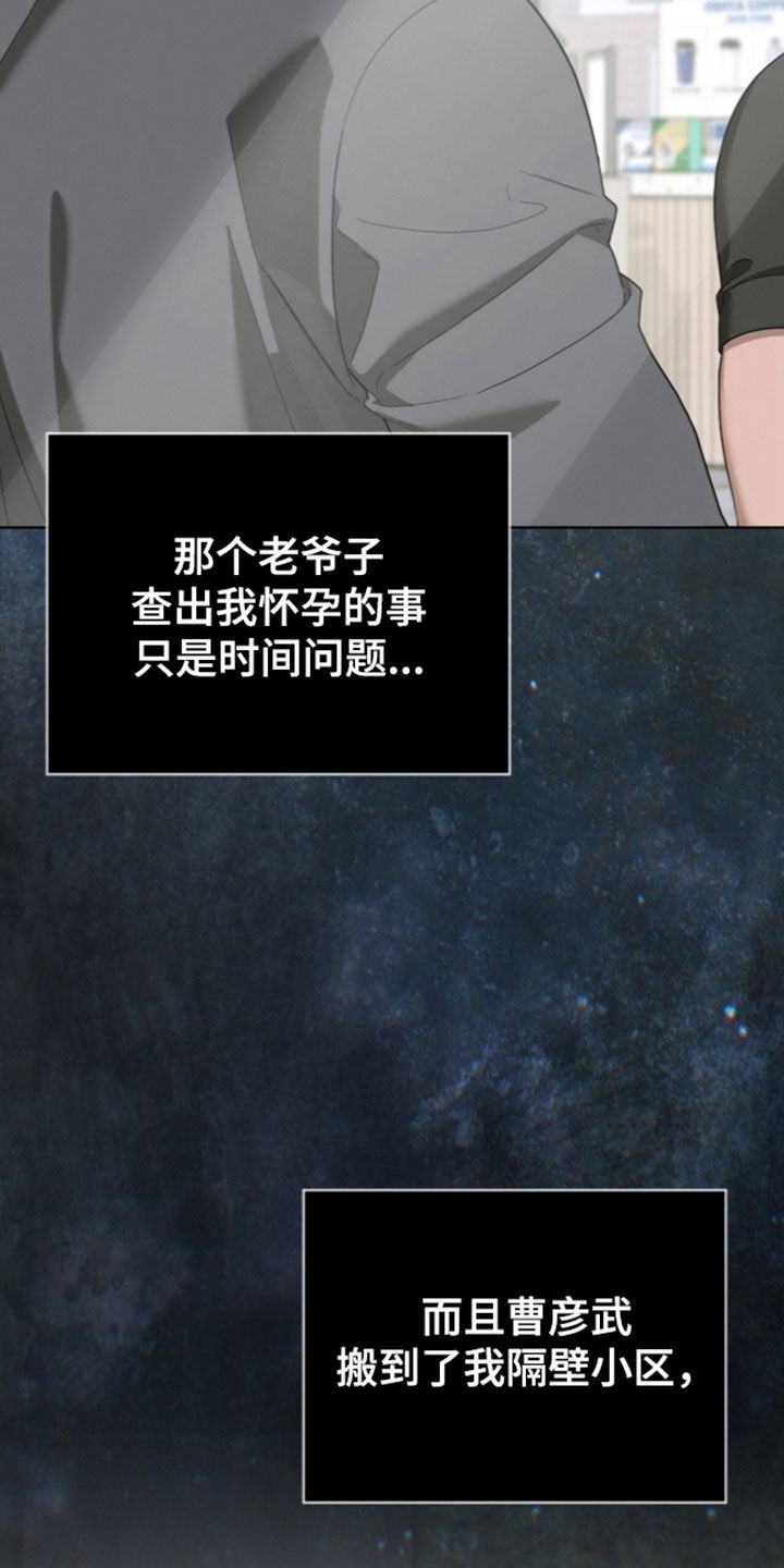 第70话5